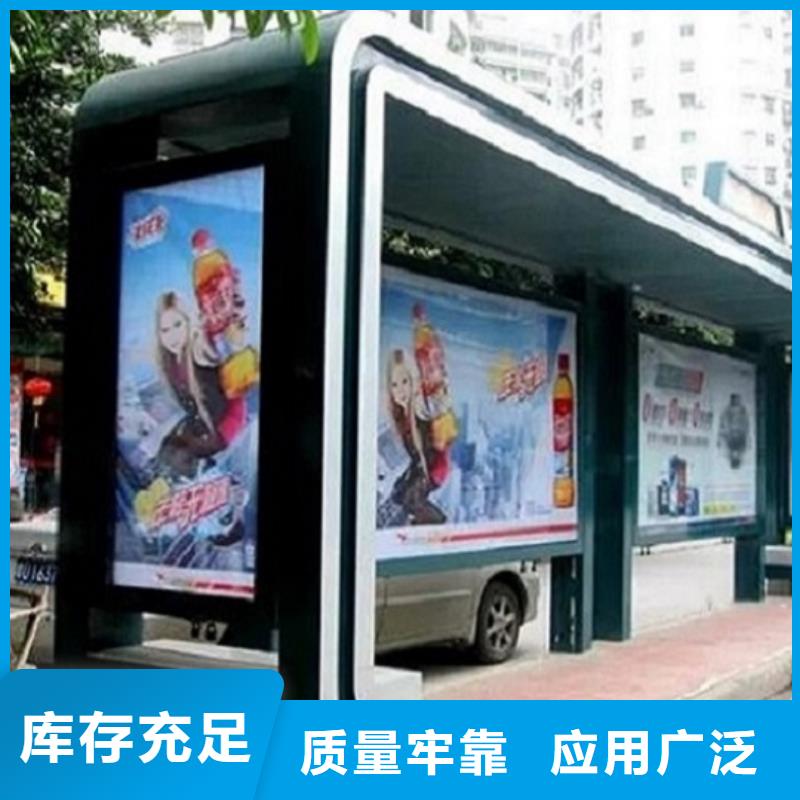 候车亭制作-指路牌灯箱一站式采购