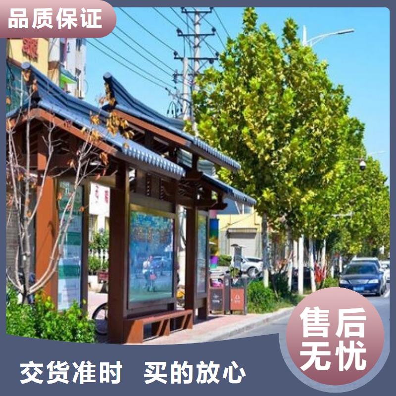 鄉鎮候車亭制作品質放心