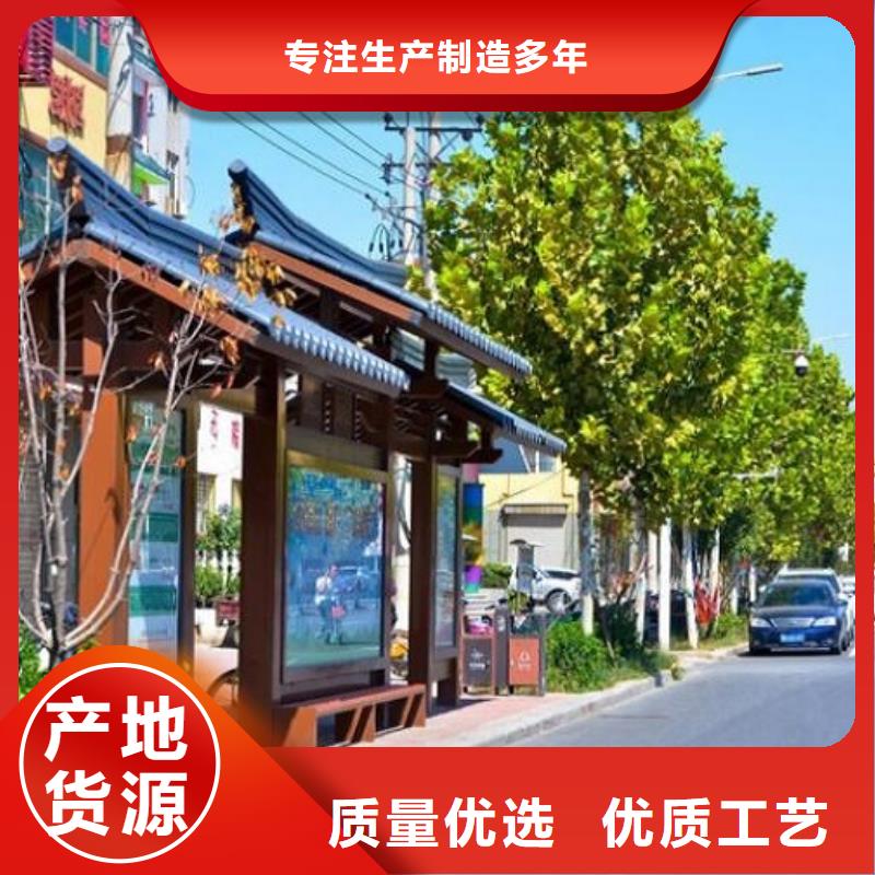 港灣式候車亭制作