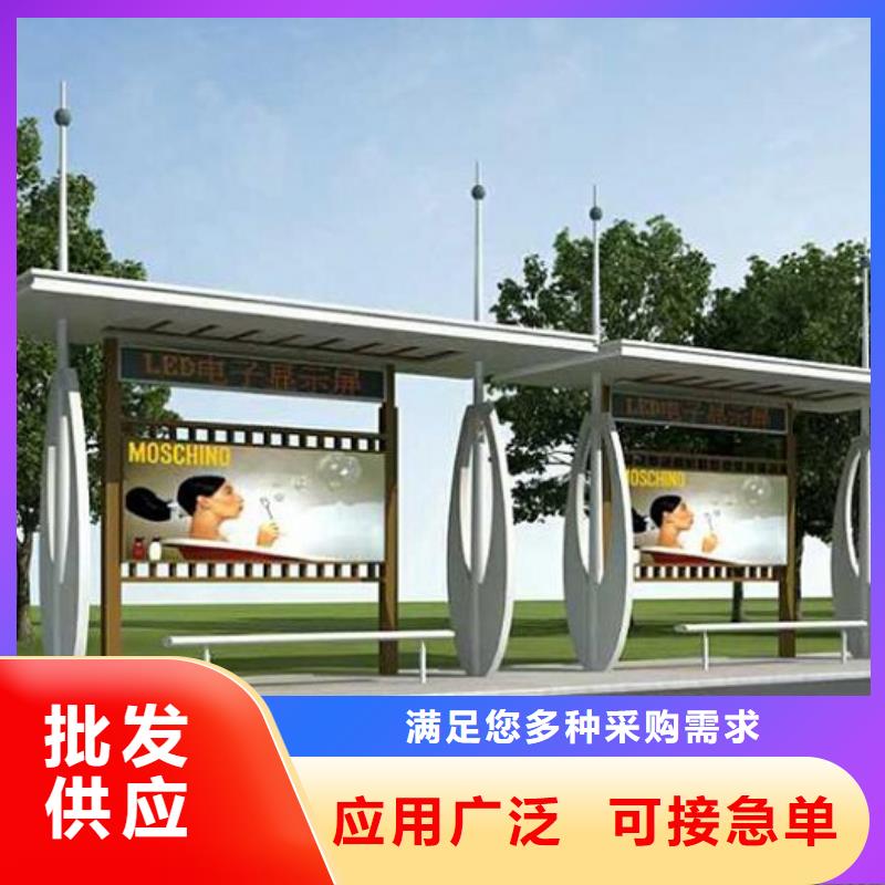 不銹鋼候車亭制作銷售