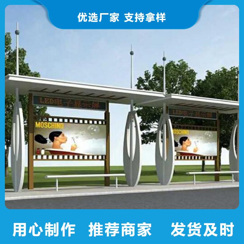 不銹鋼候車亭制作無(wú)中間商