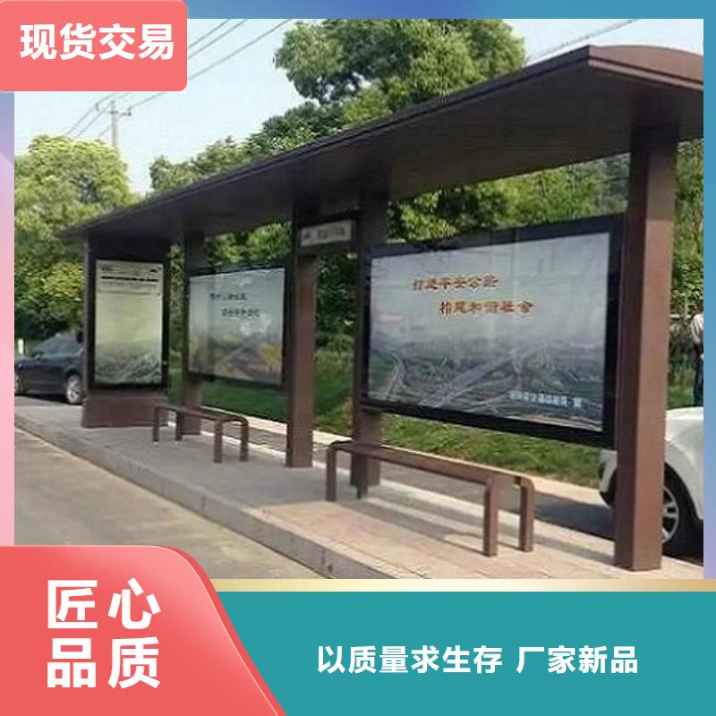 環保候車亭制作無中間商
