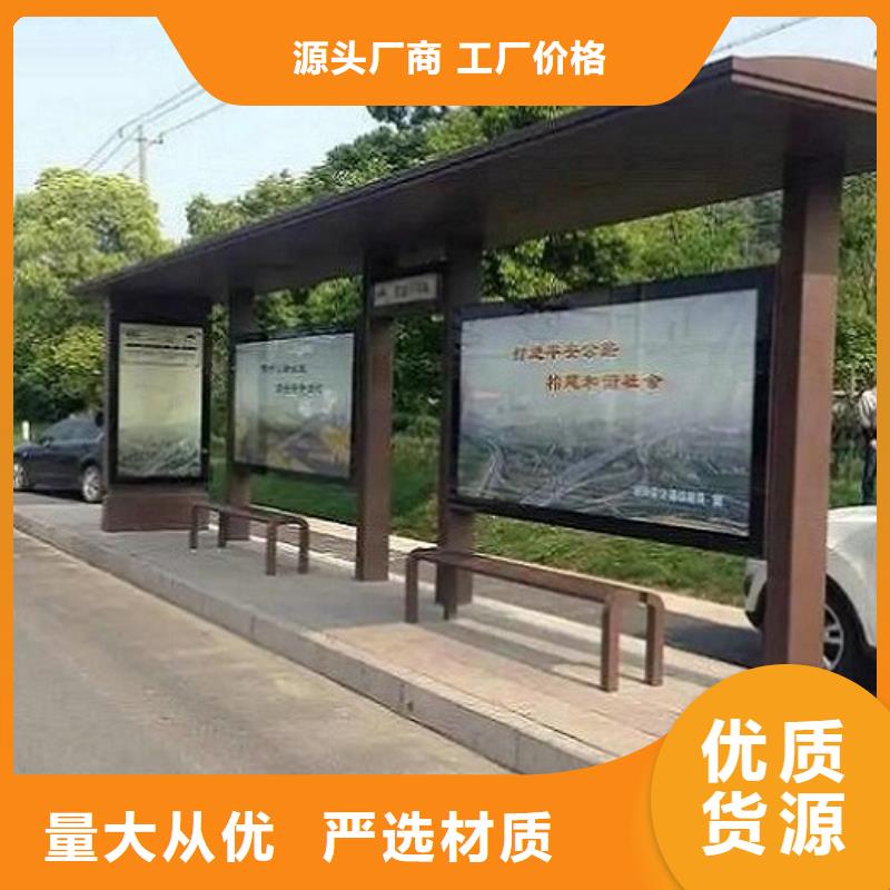 候車亭制作,【路名牌燈箱生產廠家】嚴謹工藝