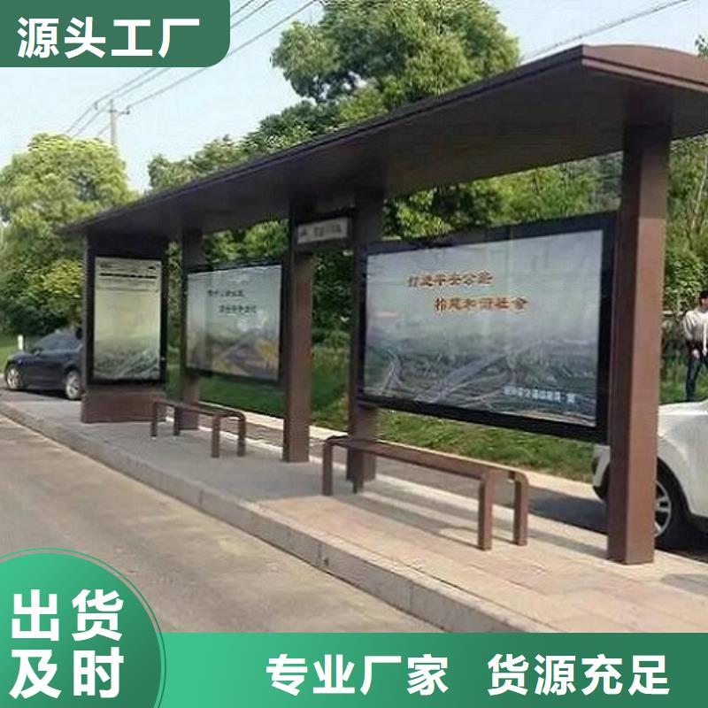 小型候車亭制作發(fā)貨快