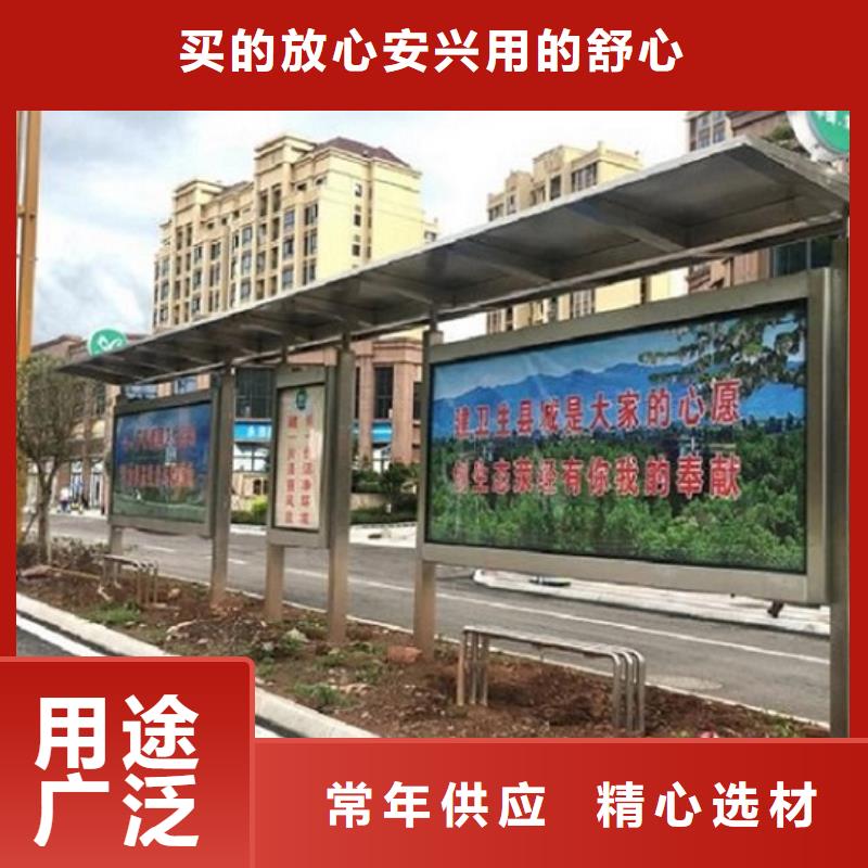 加長款候車亭制作歡迎來電