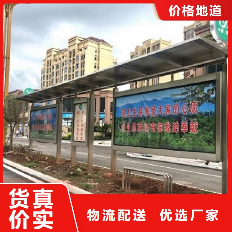 候车亭制作-指路牌灯箱一站式采购