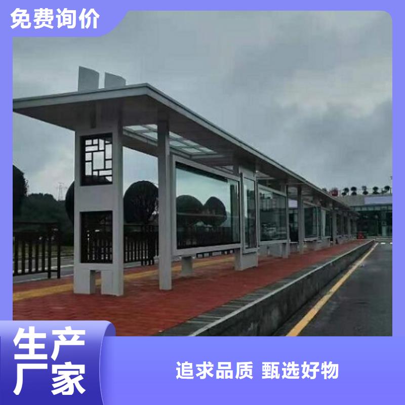 現(xiàn)代公交站臺廠家