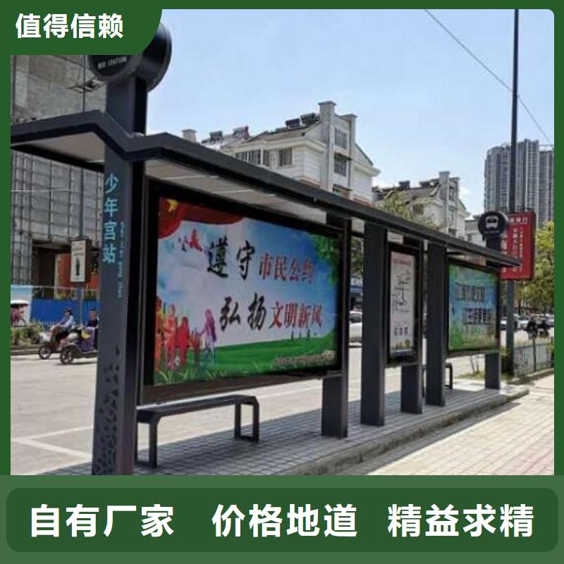 民族特色公交站臺訂制