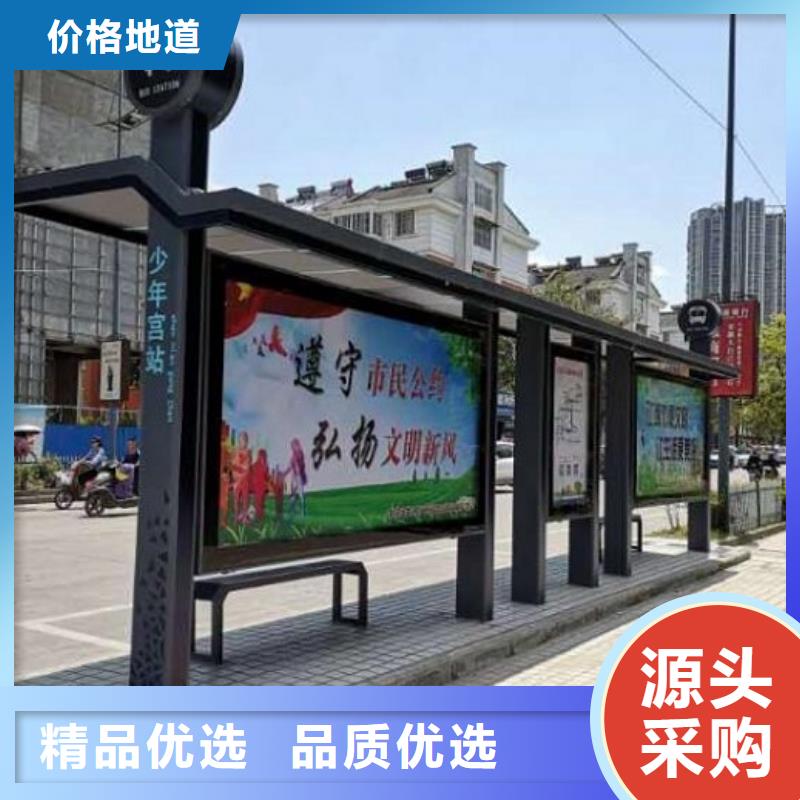城市智能公交站臺性價比高