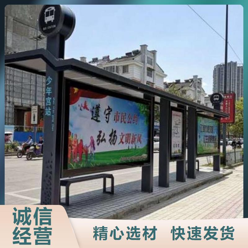 定制款特色公交站臺價格