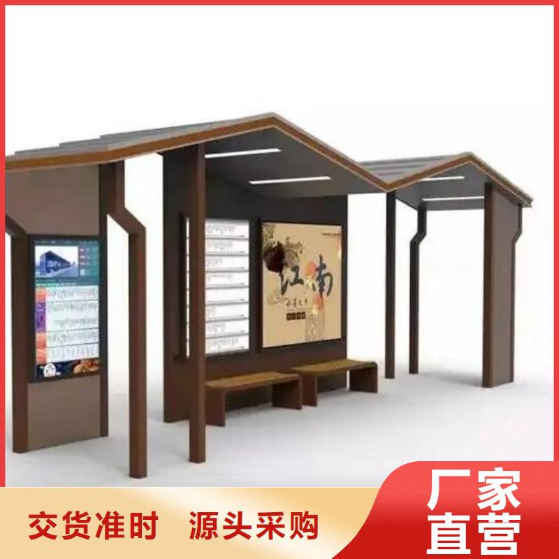 LED公交站臺工廠直銷