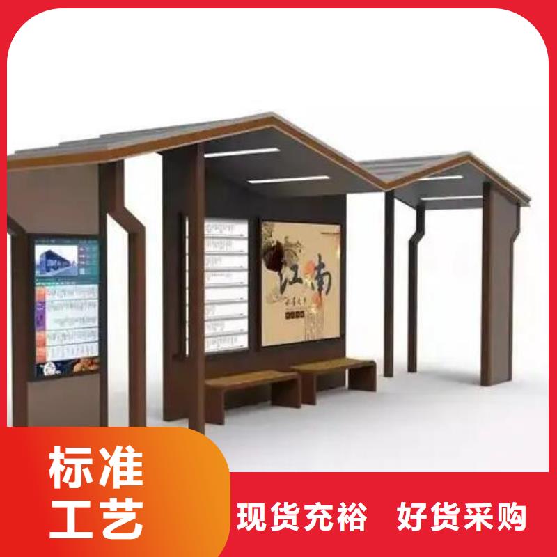 現代公交站臺訂制
