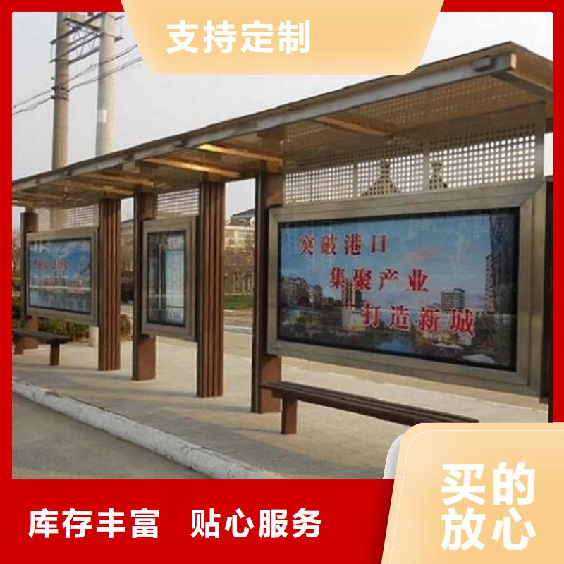 城市智能公交站臺工廠直銷
