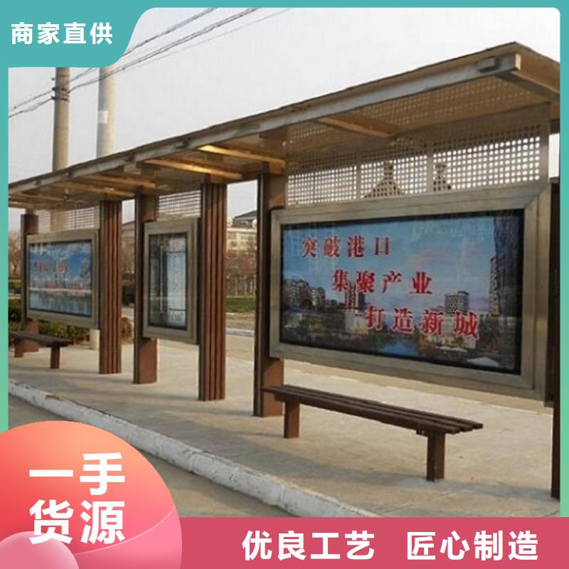太陽能公交站臺良心廠家