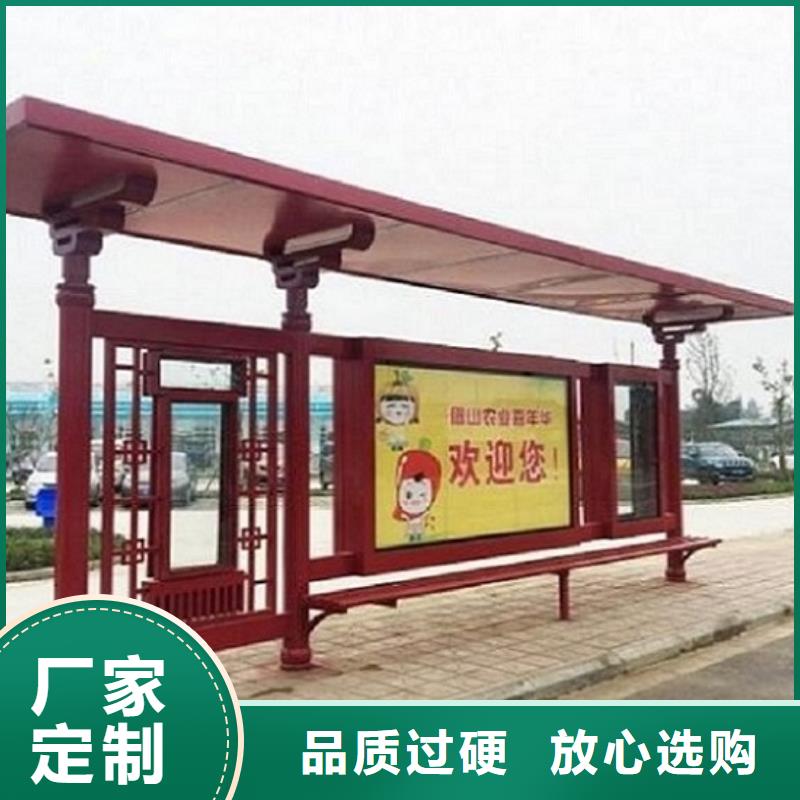 異形公交站臺安裝