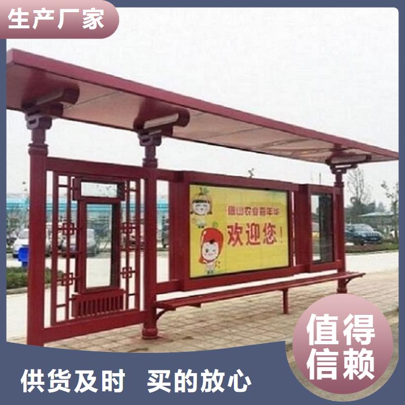 公交站臺生產廠家,核心價值觀生產廠家大量現貨