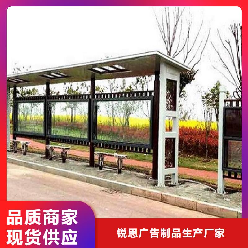 太陽能公交站臺報價