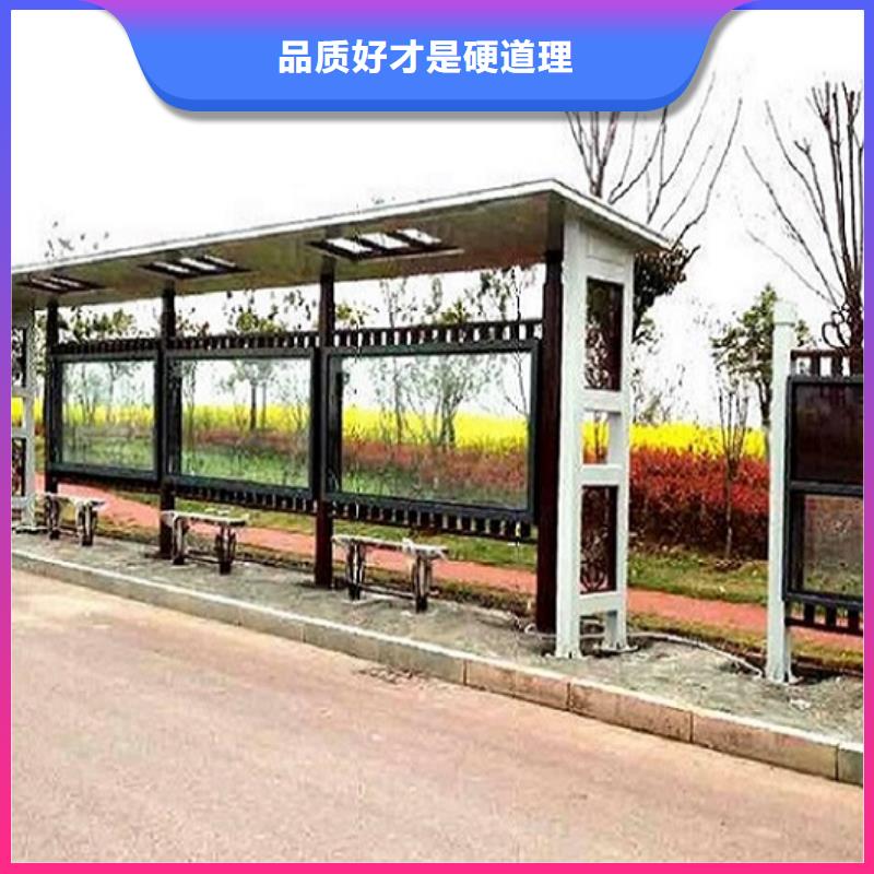 環保公交站臺訂制