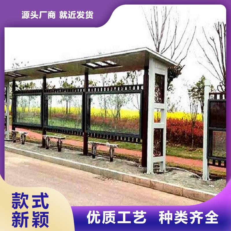 環保公交站臺訂制