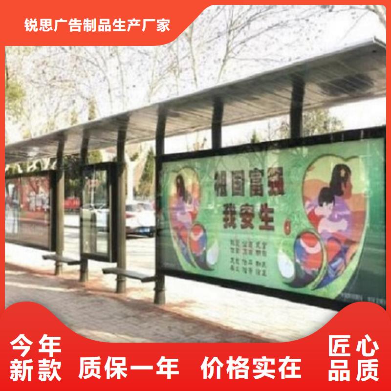 農(nóng)村簡約公交站臺生產(chǎn)