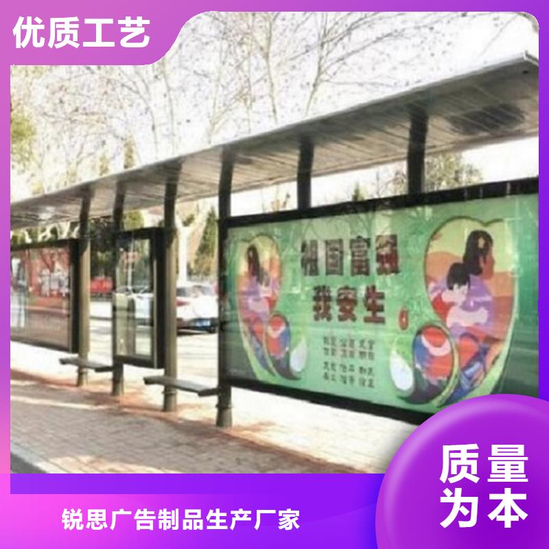 LED公交站臺工廠直銷