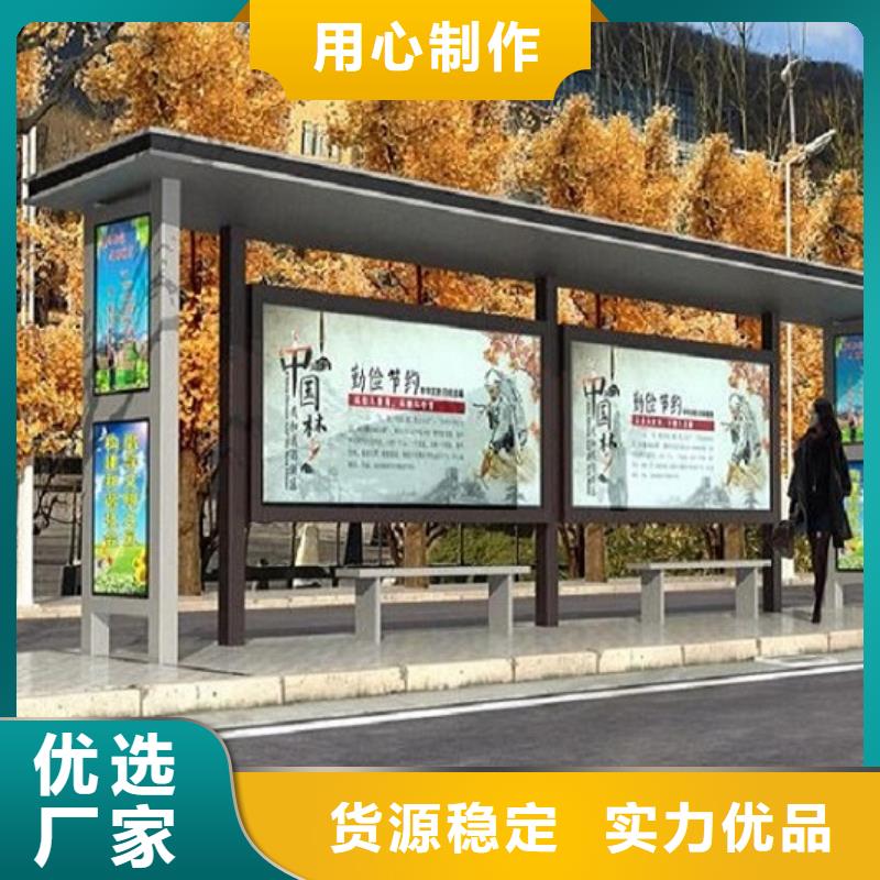 太陽能公交站臺價格