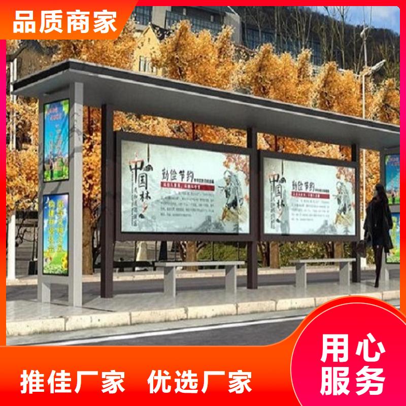 仿古公交站臺良心廠家