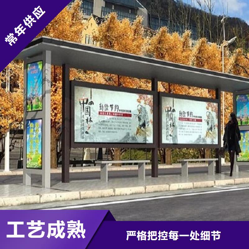 農(nóng)村簡約公交站臺生產(chǎn)