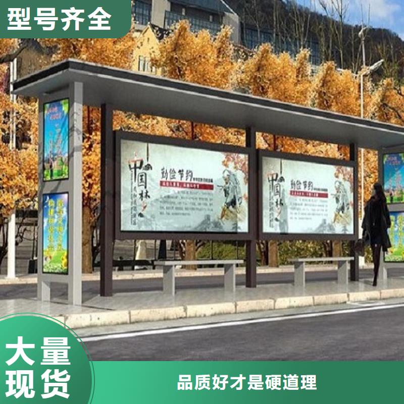 公交站臺生產廠家,滅蚊燈箱免費獲取報價