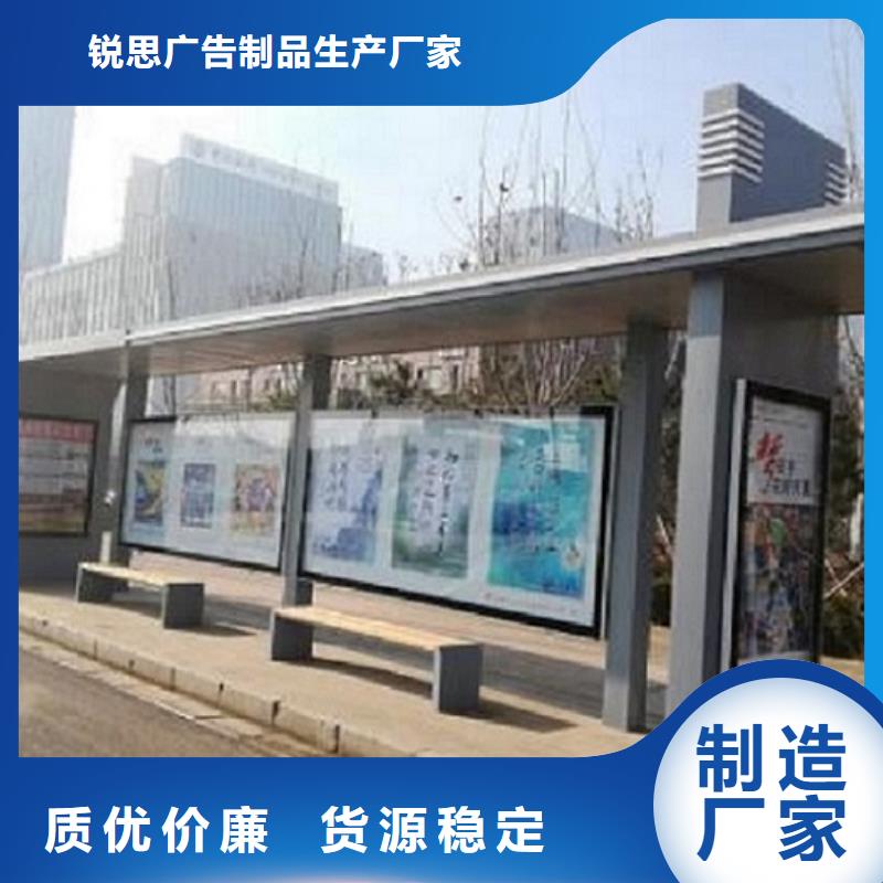 民族特色公交站臺(tái)源頭廠家