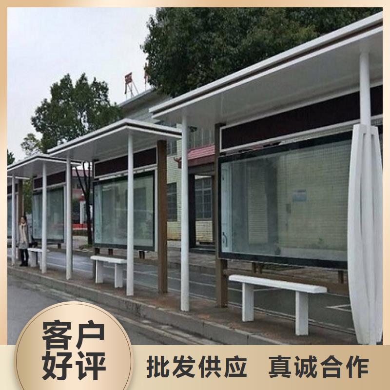 創意公交站臺廠家