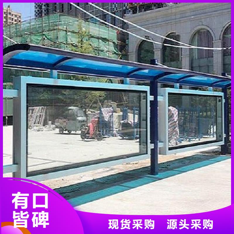 民族特色公交站臺訂制