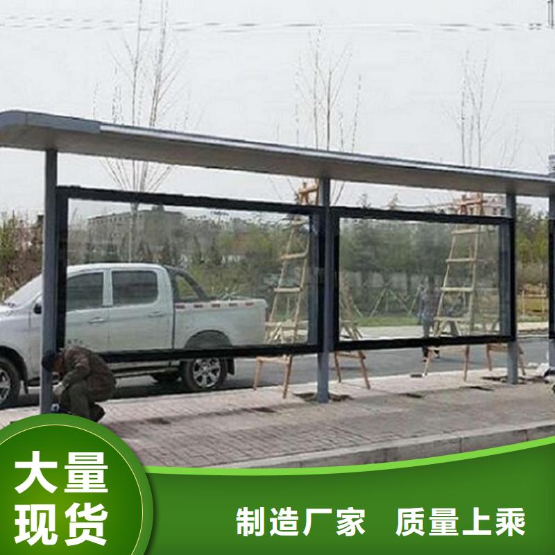 暢銷款公交站臺價格