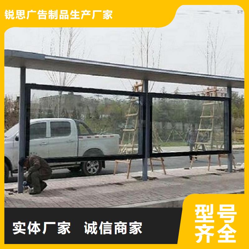 農村簡約公交站臺設計
