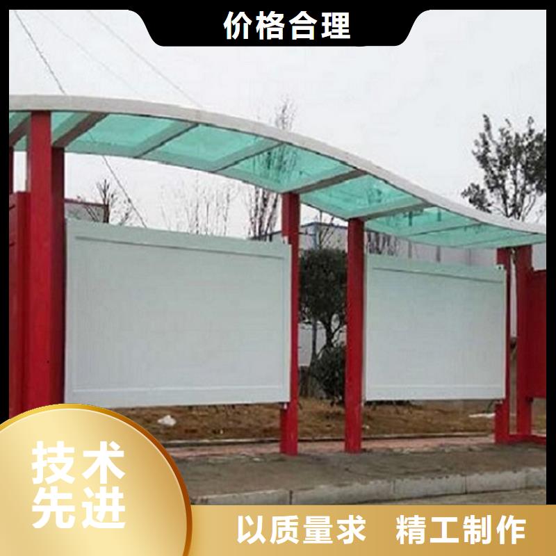 創意公交站臺廠家