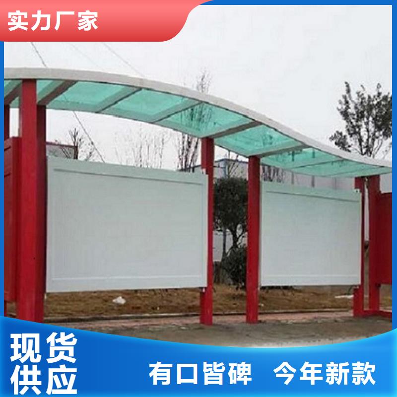 民族特色公交站臺良心廠家