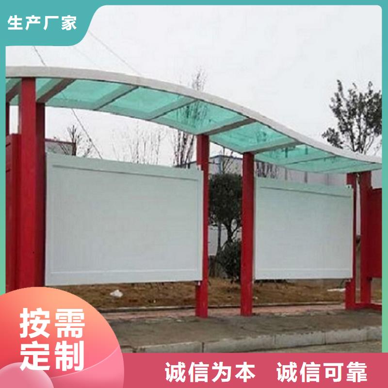 仿古公交站臺訂制