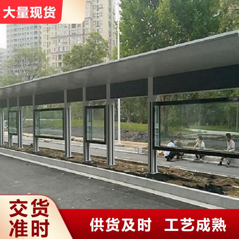 定制款特色公交站臺價格