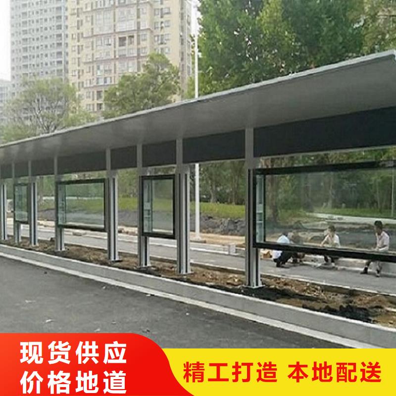 創意公交站臺廠家