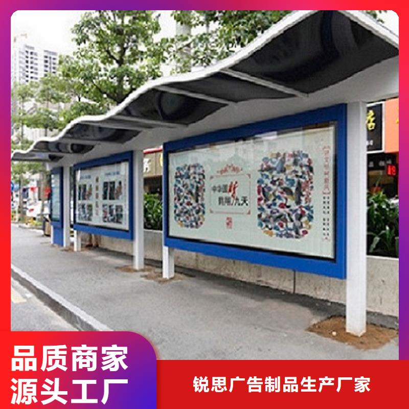 暢銷款公交站臺報價