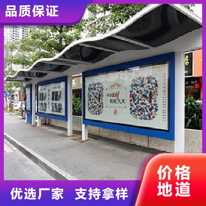 大型多媒體公交站臺(tái)廠家