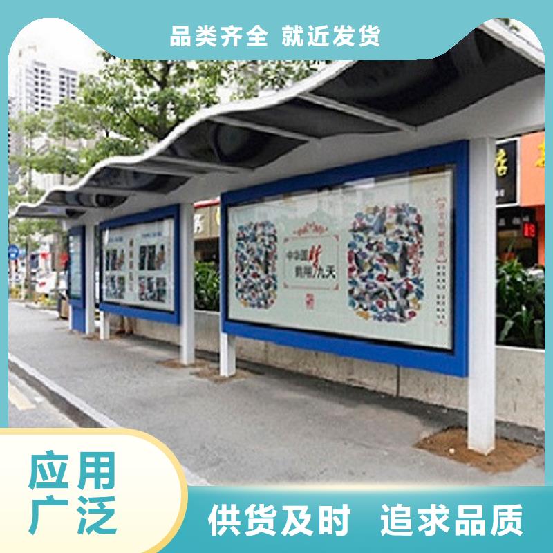 現代公交站臺設計