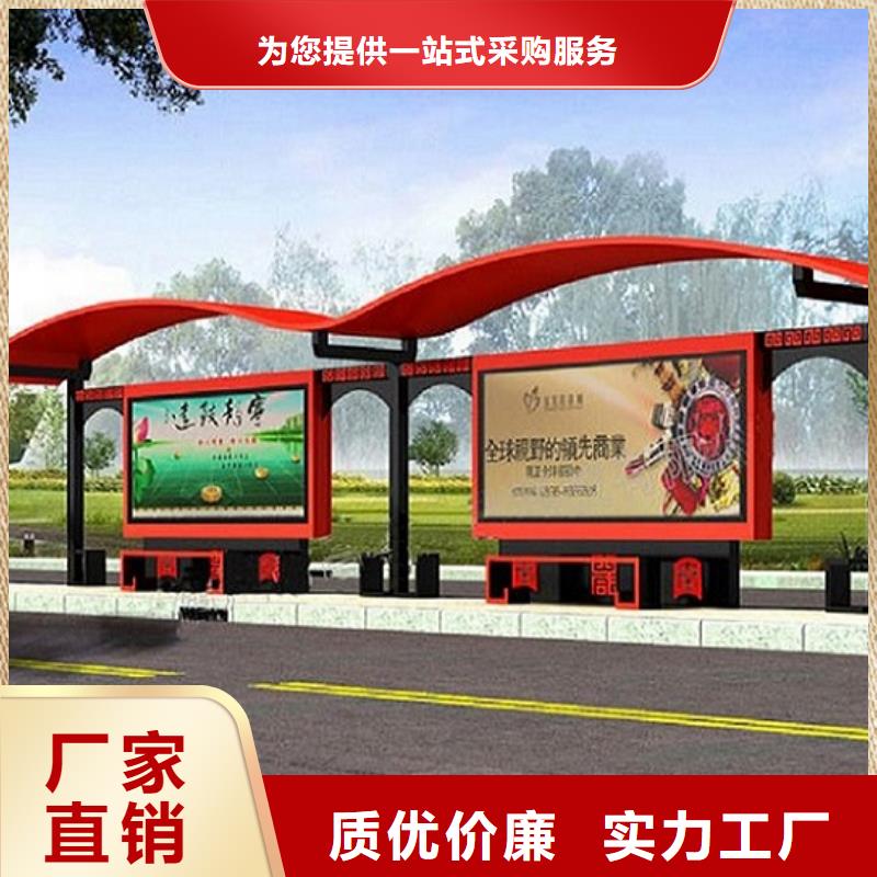 民族特色公交站臺訂制