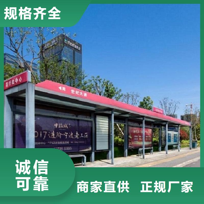 公交站臺站牌價格