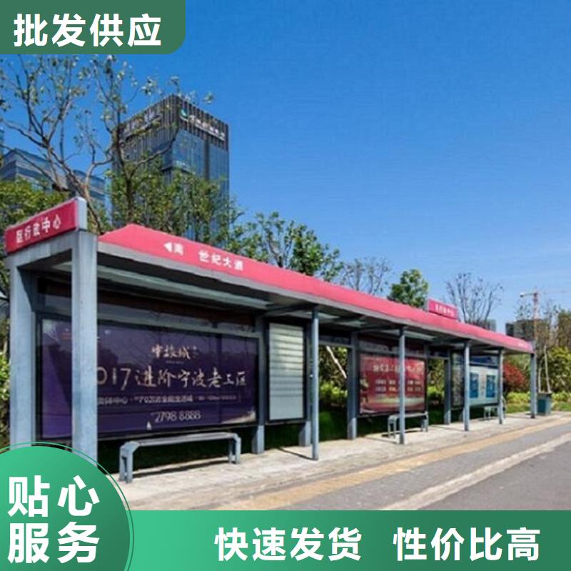創(chuàng)意公交站臺