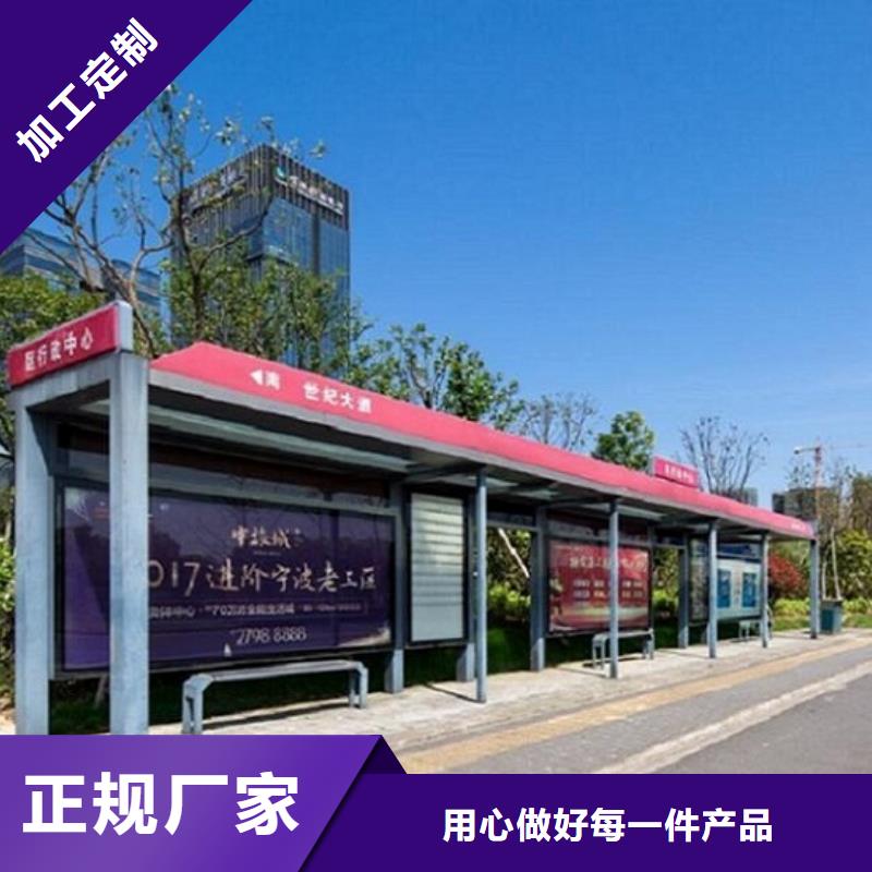 現(xiàn)代公交站臺廠家