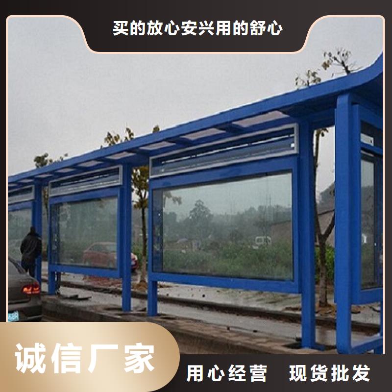 定制款特色公交站臺源頭廠家
