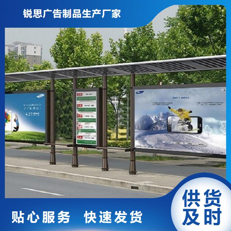 民族特色公交站臺工廠直銷