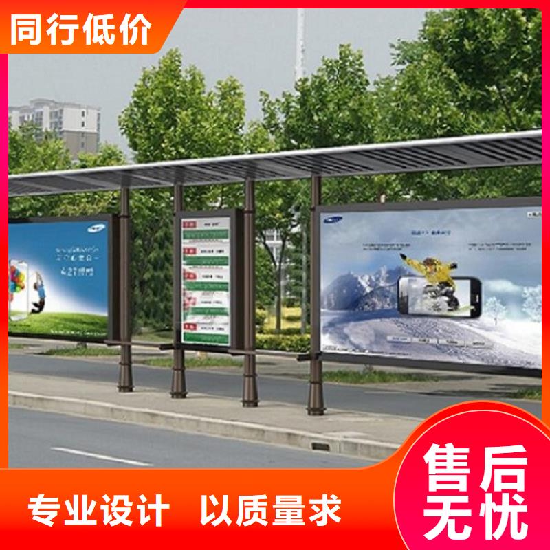不銹鋼公交站臺報價