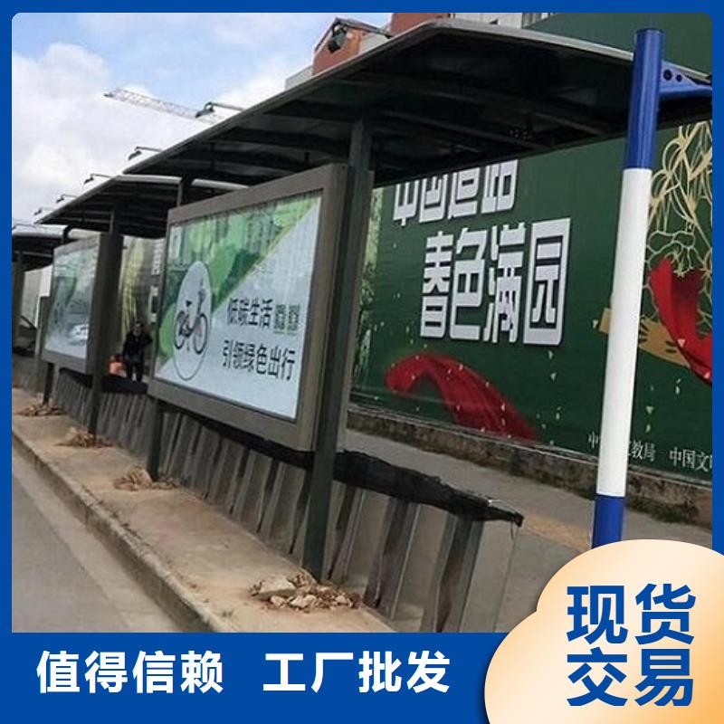 城市智能公交站臺工廠直銷